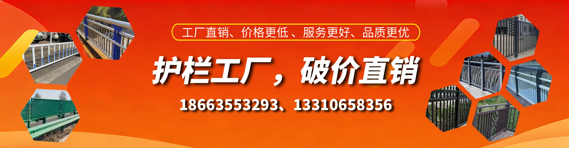 吕梁护栏厂家